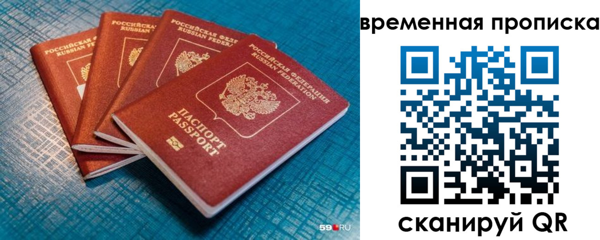 регистрация для дет. сада в Калуге