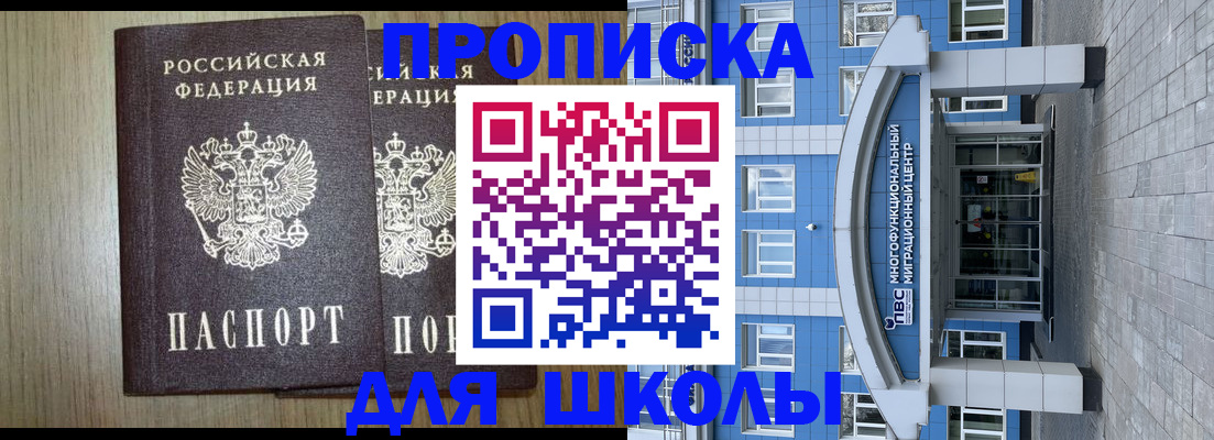прописка регистрация в Калуге