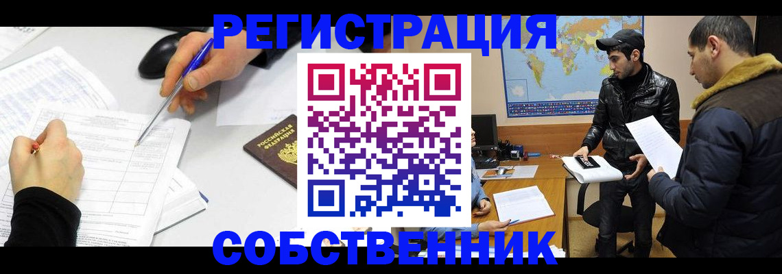 временная регистрация для всех в Калуге