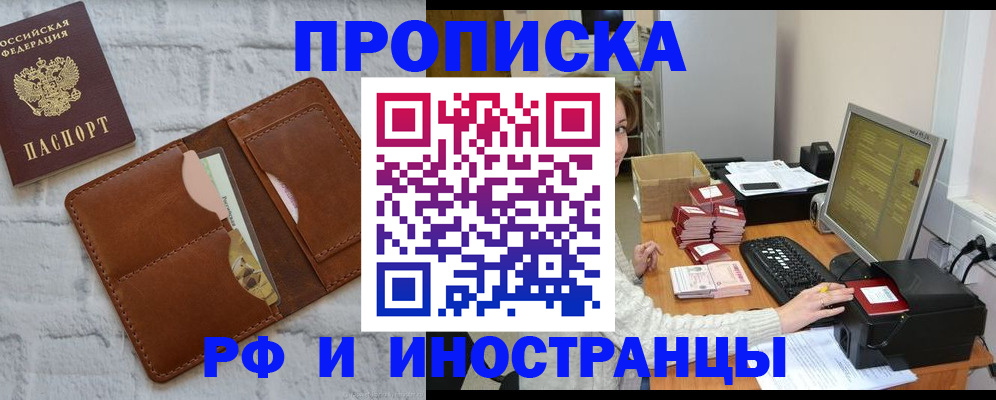 временная регистрация адрес в Калуге