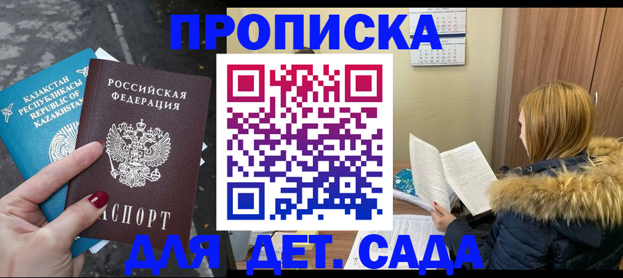 временная регистрация поиск в Калуге