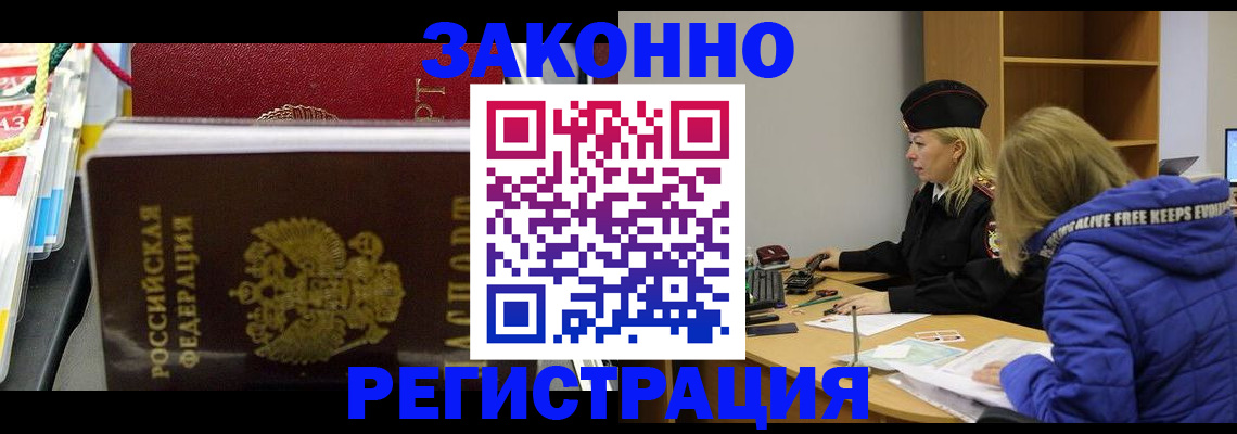 прописка поиск в Калуге
