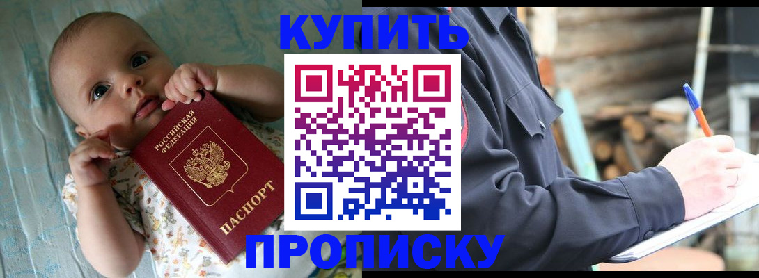 прописка поиск в Калуге