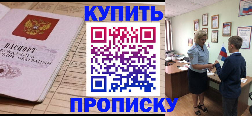временная регистрация собственник в Калуге