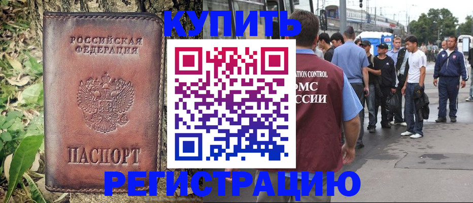 где прописаться в Калуге