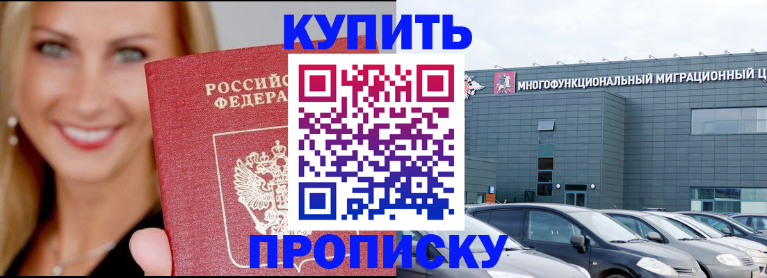 прописка поиск в Калуге