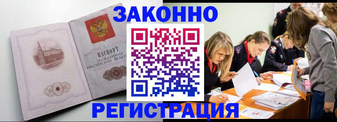прописка для школы в Калуге